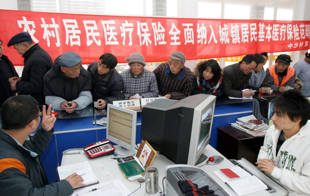 城鄉居民醫療保險將迎來(lái)一個(gè)好消息，農村人可以開(kāi)心地笑笑了